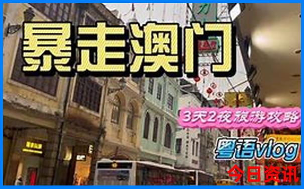 张家界3天2晚旅游多少钱